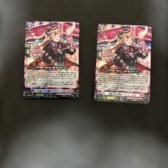ヴァンガード 今夜だけの魔女 ストレージャ 2枚 プレイ用 - メルカリ