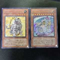 初版 宝玉獣 トパーズ・タイガー 究極宝玉神 レインボー・ドラゴン