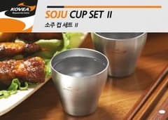 kovea SOJU CUP SET Ⅱ ステンレス製お猪口 4個入り 新品のサムネイル