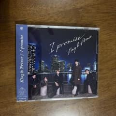 King & Prince I promise 初回限定盤A CD+DVDのサムネイル