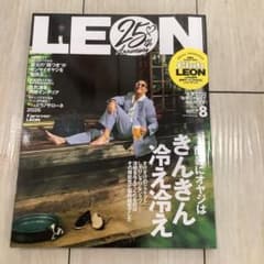 LEON 2026年8月号のサムネイル