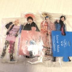 SnowMan 佐久間大介 アクスタ【最終値下げ】のサムネイル