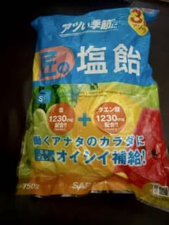 匠の塩飴 3種アソート 750gのサムネイル