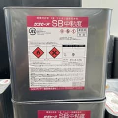 サラセーヌSB 9キロ缶のサムネイル