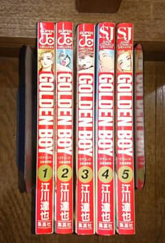 【中古】GOLDEN　BOY　－さすらいのお勉強野郎－のサムネイル