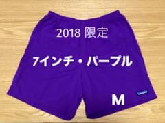 美品】M 2018年限定 パタゴニア バギーズ ロング 7インチ PUR 紫