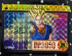 ドラゴンボールZ カードダス ベジット 281 - メルカリ