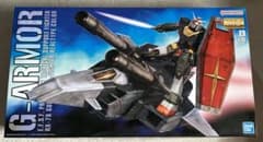 MG 1/100 Gアーマーリアルタイプカラー試作型戦術支援メカ G-ARMOR MG 1/100 Gアーマーリアルタイプカラー試作型戦術支援メカ G-ARMOR