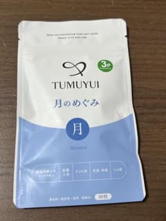 TUMUYUI 月のめぐみ×90粒のサムネイル