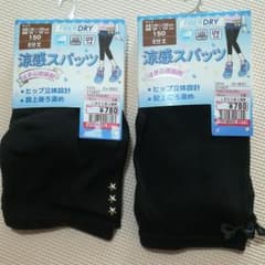★くろっちゃ様専用★涼感スパッツ　150 スパッツのサムネイル