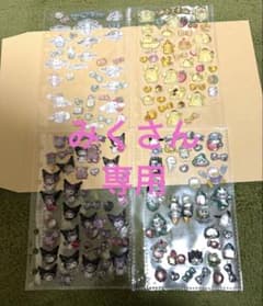 サンリオシール　みくさん専用のサムネイル