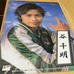 シンケンジャー 鈴木勝吾 下敷きのサムネイル