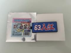 楽天イーグルス　タオル型ラバーキーホルダー　入江 大樹のサムネイル