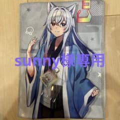 カラフルピーチ　極楽湯　タオル　キーホルダー　どぬくのサムネイル