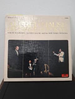 ALFRED HAUSE ON STAGE IN TOKYOのサムネイル