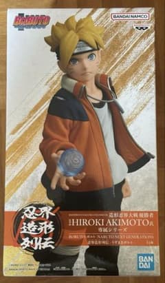 BORUTO 인계 조형 열전 우즈마키 볼트 피규어