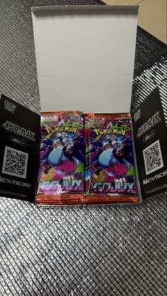 ポケモンカードゲーム インフェルノX 拡張パック サーチ済み 30パック