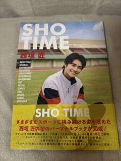 西垣匠 「SHO TIME」のサムネイル