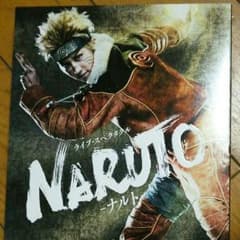 ライブスペクタクルNARUTO 初演 DVDのサムネイル