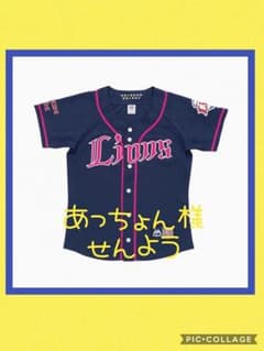 あっちょん様 専用のサムネイル