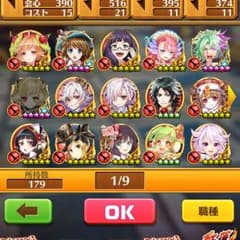 白猫のサムネイル