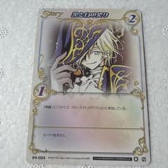CLAMP in CARDLAND 黒と白の契り 04-023 ツバサ - メルカリ