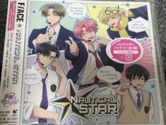 多聞くん今どっち！？アルバム　NAUTICAL STAR ソロジャケット付きのサムネイル