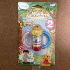 ◆未開封◆プーさんおもちゃのサムネイル
