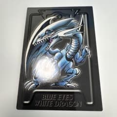 遊戯王 デュエルシーンコレクション No.08 青眼の白竜　美品　カードダス 遊戯王 デュエルシーンコレクション No.08 青眼の白竜 美品 カードダス