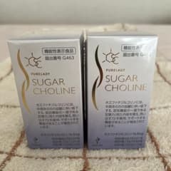 PURELADY シュガーコリン 120粒入×2箱のサムネイル