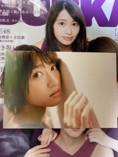 若月佑美/乃木坂46 BUBKA/2018.12 ポストカード - 3