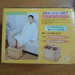 Mash様専用のサムネイル