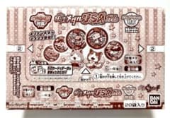 요괴 메달 USA 껌 1BOX(20봉투) 신품 미개봉 반다이 2016년 식완