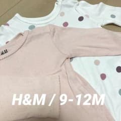 H&M長袖ロンパース2枚セットのサムネイル