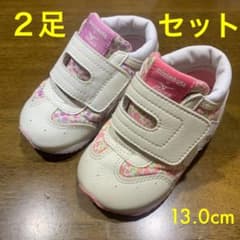 【sugarrr!様 専用】スニーカー 13.0cm 2足セットのサムネイル