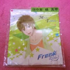 free! 巾着のサムネイル