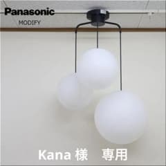 パナソニック モディファイ 深澤直人 LED シャンデリア LGB19411BF