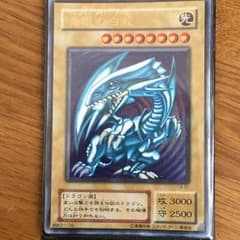 ブルーアイズホワイトドラゴンのサムネイル
