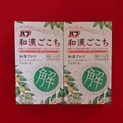 バブ  和漢ごこち・２箱セットのサムネイル