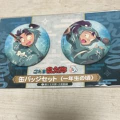 忍たま乱太郎　一年生の頃　缶バッジ　潮江文次郎　立花仙蔵　六い 忍たま乱太郎 一年生の頃 六年生 六い 潮江文次郎 立花仙蔵 寝