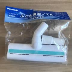 Panasonic掃除機用　ふとん清潔ノズルのサムネイル