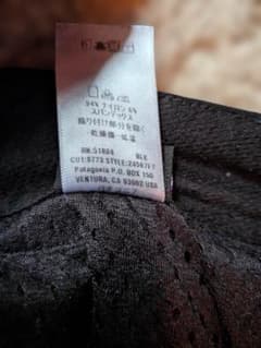 Patagonia パタゴニア ストレッチ・ジャッカロープ・パンツ ブラックのサムネイル