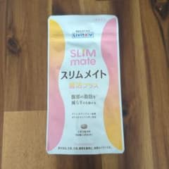 スリムメイト 腸活プラス 30日分 大正製薬 Livita ブラックジンジャーのサムネイル