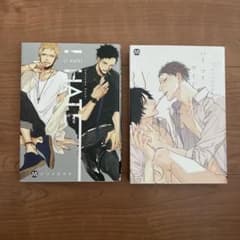 ナツメカズキ I HATE BY MY SIDE 2冊セットのサムネイル