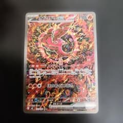 ポケモンカード オドリドリex SAR インフェルノX - メルカリ
