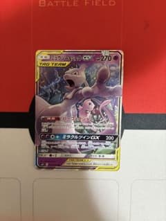 ポケモンカード ミュウツー&ミュウGXのサムネイル