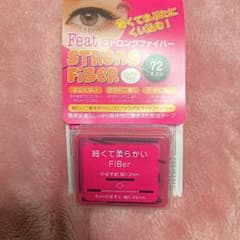 feat ストロングファイバー シングルワイドのサムネイル