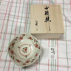 仁峰 煮物 小鉢 5枚セット 美濃焼のサムネイル