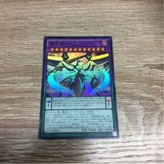 覇王龍 ズァークのサムネイル