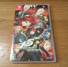 ペルソナ5 ザ・ロイヤル Switch版